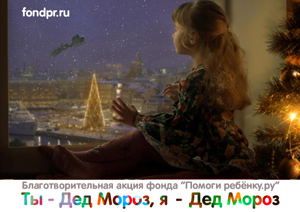 Ты Дед Мороз, я Дед Мороз 2022