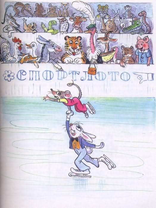 Пляцковский помощник нарисовать рисунок